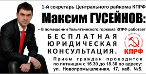 Макс-сайт3-1024x523