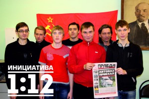 инициатива