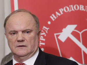 Зюганов