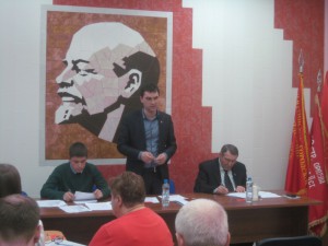 КЦРОКПРФ