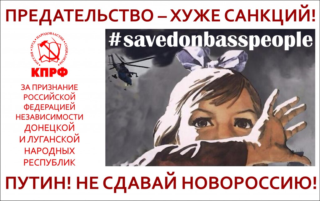 savedonbasspeople1