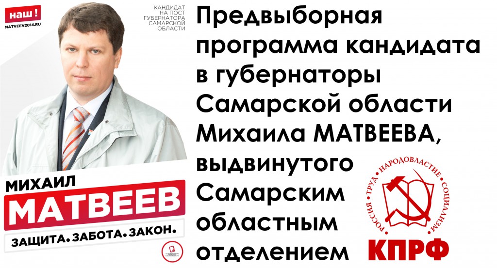 Матвеев99