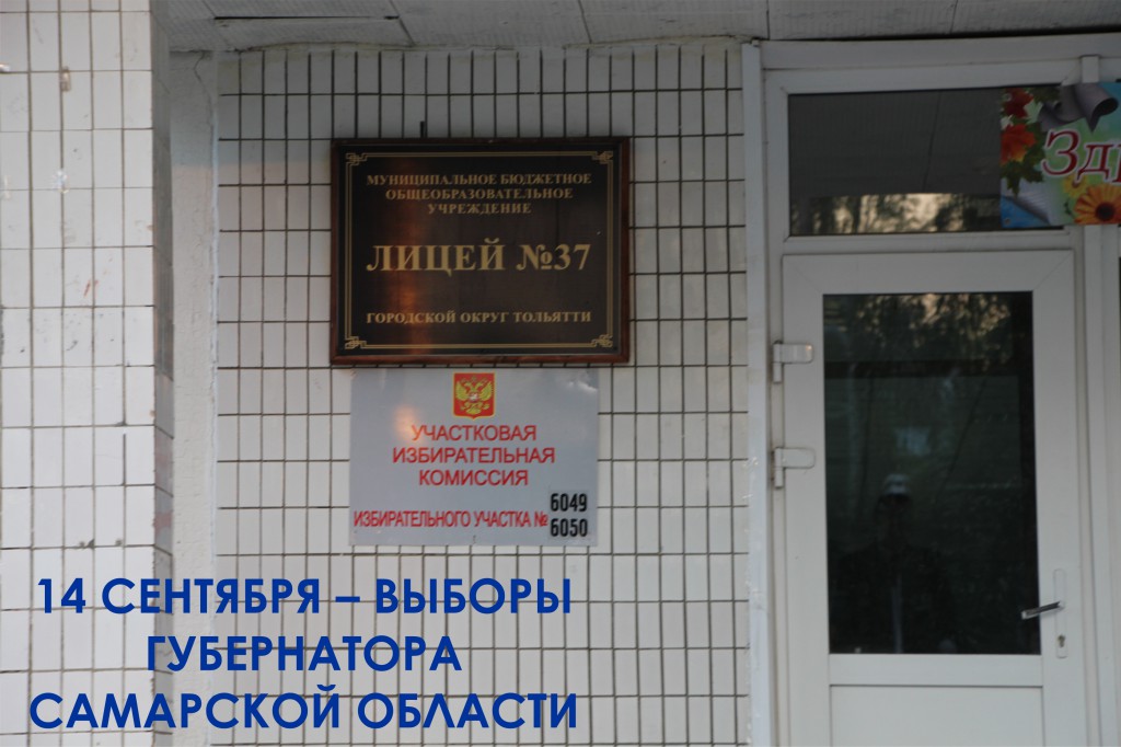 для кпрф тлт