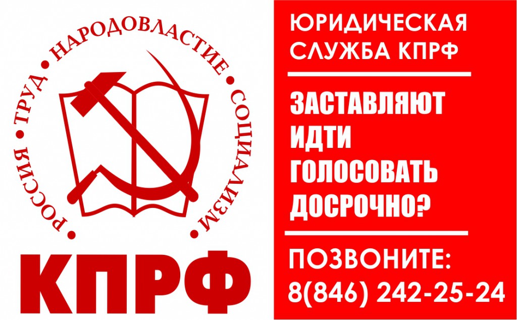 юриди