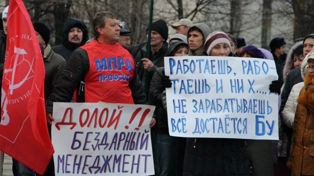 митинг_06